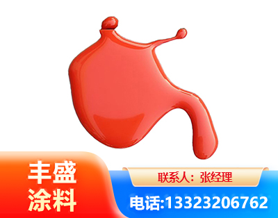 赣州水性氨基烤漆